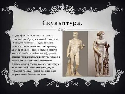 Я стал образцом