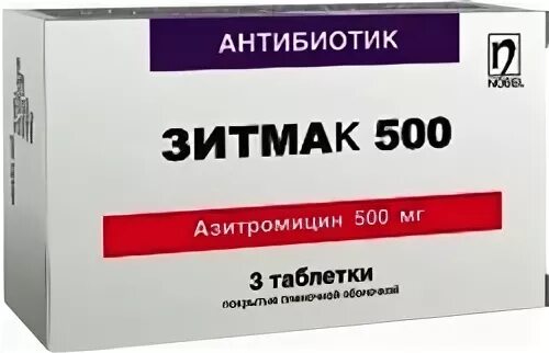 Зитмак инструкция по применению для детей. Зитмак таблетки 500 мг. антибиотик зитмак 250. зитмак 500 антибиотик. зитмак 125мг суспензия.