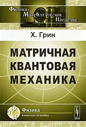 Зеленая механика сайт