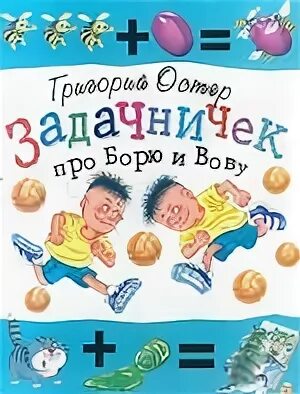 Остер пятерка