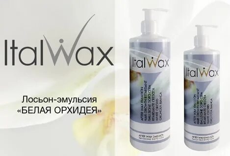 Эмульсия лосьон