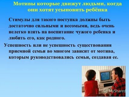 Поступки должны быть