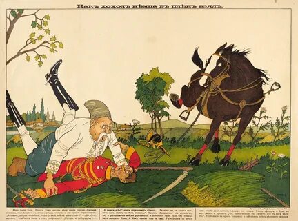 Русский плакат
