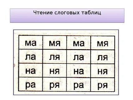 Прочитай 17