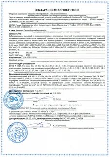 Ls сертификат