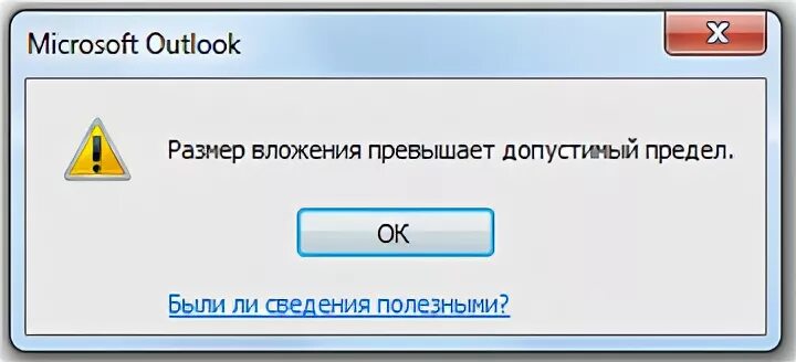 В размере не превышающем