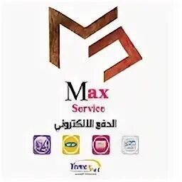 Max service am