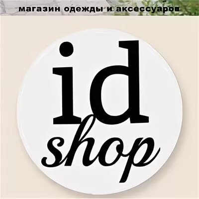 Id shop com