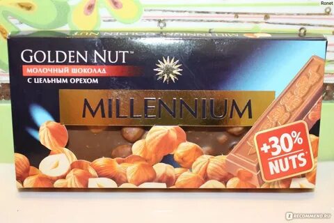 King of nuts