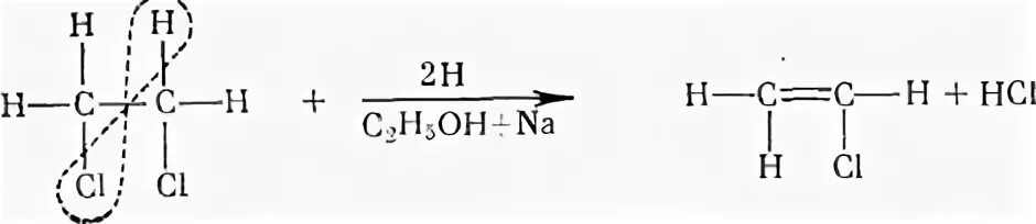 Щелочной гидролиз дихлорэтана. Дихлорэтан структурная формула. 1 2 Дихлорэтан модель молекулы. Из дихлорэтана в этиленгликоль.