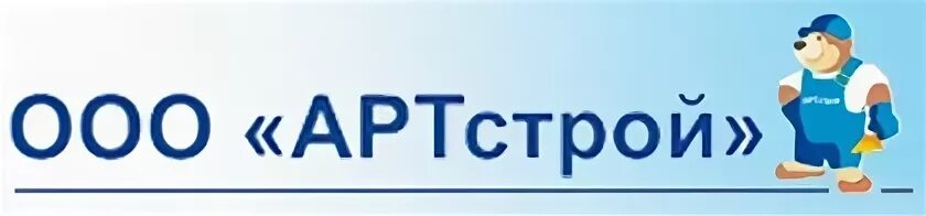 Артстрой казань. Арт строй. Артстрой спб. Артстрой москва. Логотип артстрой тюмень.