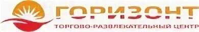 Торговый центр горизонт хабаровск. Торговый центр Горизонт логотип. Лого ТЦ Горизонт Хабаровск. Г. Хабаровск, ул. большая, 88 (ТЦ Горизонт).