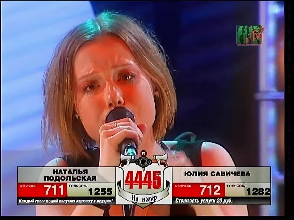 Песня прости савичева слушать. Савичева высоко фабрика звезд.