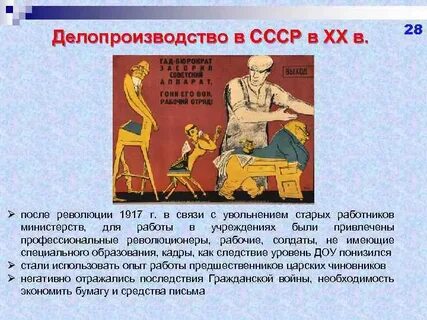 В советскую эпоху нормой