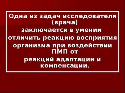Заключается в умении
