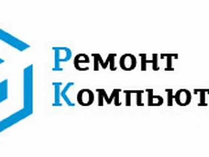 Ремонт компьютеров в костроме