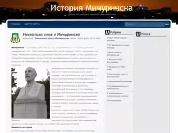 Цит мичуринск телефон