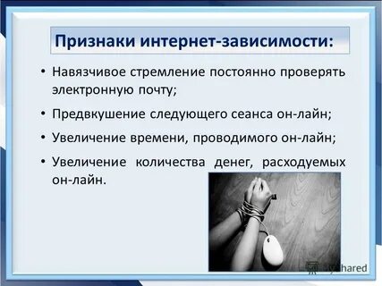 Почаще проверять