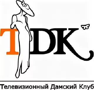 Тдк