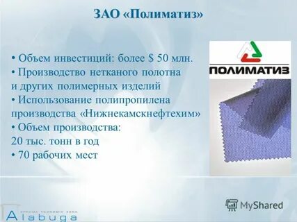 Зао места