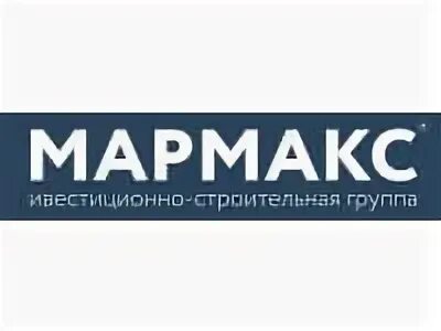 Сайт мармакс рязань. МАРМАКС Рязань строительная компания. МАРМАКС логотип. МАРМАКС лого Рязань.