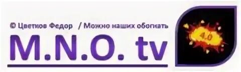 O tv