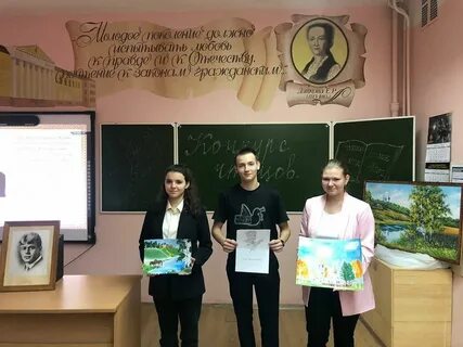 Научно творческий конкурс