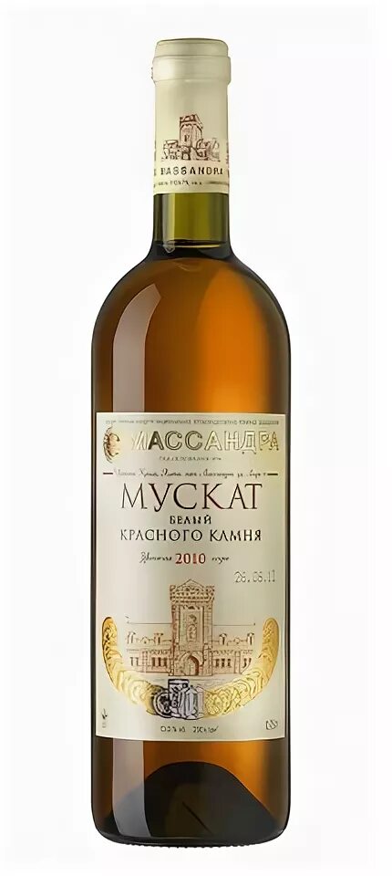 Вино мускат оттонель. Шампанское мускат оттонель фанагория. Мускатель массандра белый. Вино массандра мускат белый белое ликерное. Вино крымвинторг.