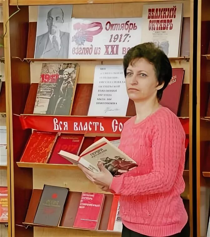 Книжная выставка ко Дню Октябрьской революции. 7 Ноября выставка в библиотеке. Мероприятие в библиотеке ко Дню революции. Октябрьская революция книжная выставка. Октябрьская революция мероприятие