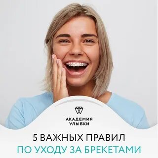 Улыбка киров