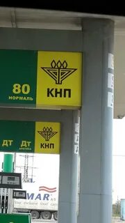 Кнп восмс