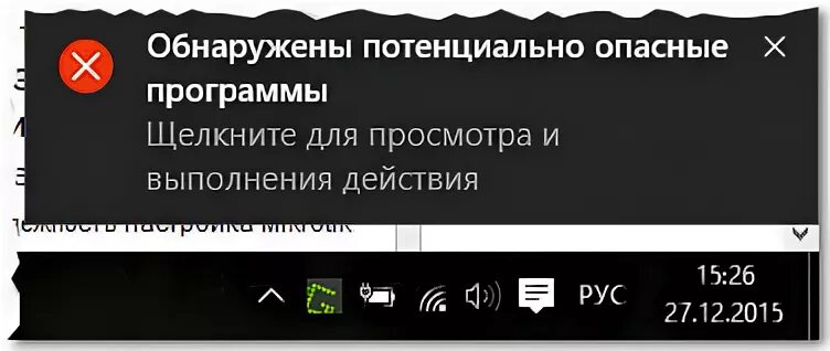 Тест опасные программы и явления цифровой среды. Потенциально опасные программы. Опасные программы и приложения. Потенциально опасная программа обнаружена на телефоне. Опасные программы и явления цифровой среды.