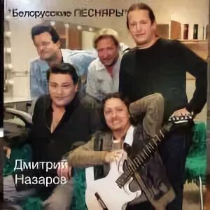 Минус песни минута тишины