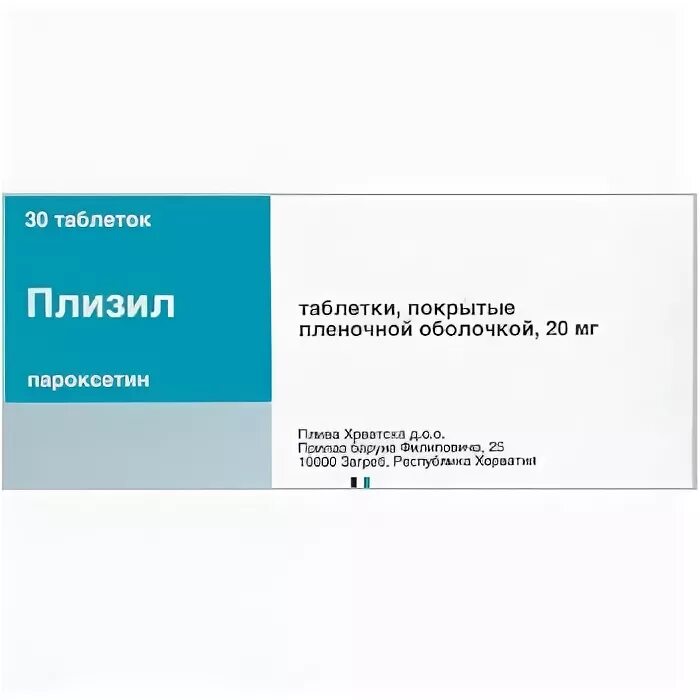 Плизил таблетки 20 мг 30 шт. Пароксетин таб. Плизил показания. Плизил. Рексетин таблетки 20 мг.