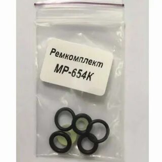 Ремкомплект пистолета мр 654к