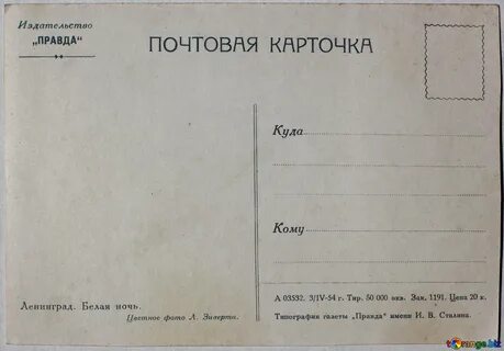 Открой обратная сторона