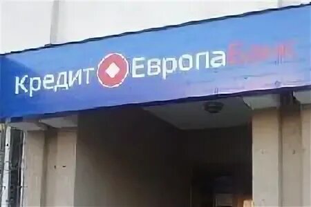 Кредитный зао