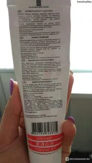 Прямые пигменты инструкция