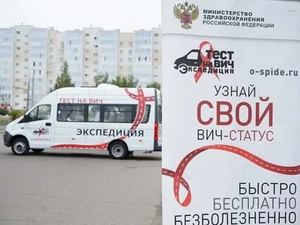 Достоверность анализов на вич форум