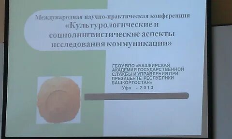 Фдпо