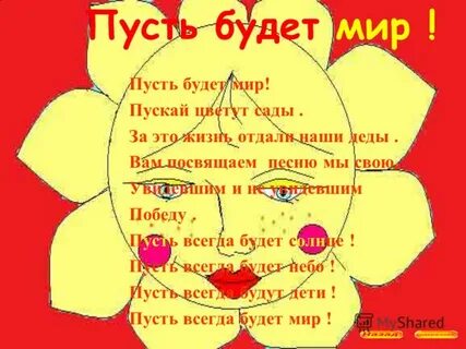Пускай будет тут