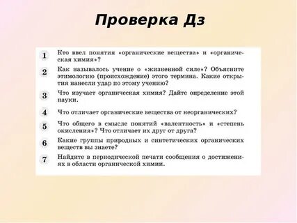 Результат проверки задания