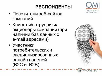 Участник адрес