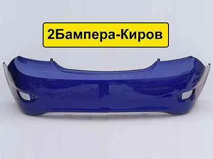 2 бампера киров