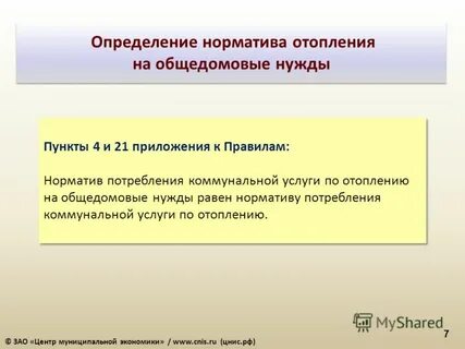 В качестве определения выступают