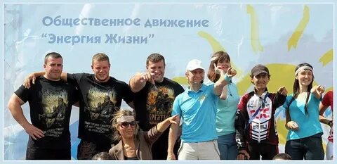 Общероссийское движение молодежи