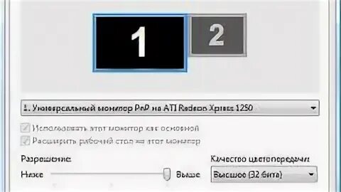 Почему экран меньше монитора