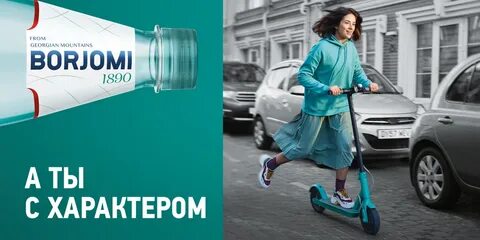 Мин реклама
