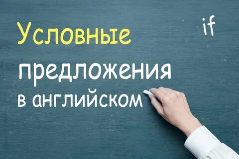 Лучшее предложение на английском