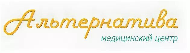 Центр альтернатив сайт